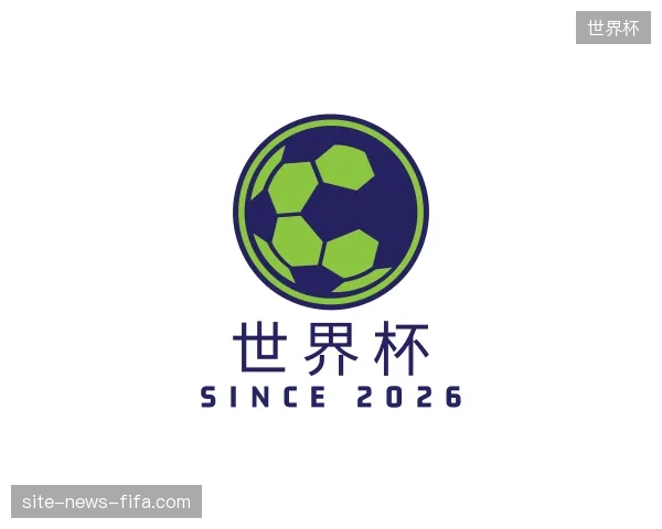 了解世界杯官方入口